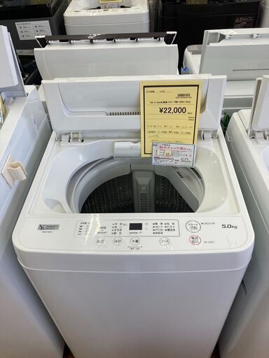 ★ジモティー割あり★ﾔﾏﾀﾞ/6.0kg洗濯機/2022/クリ-ニング済み/HG-2949