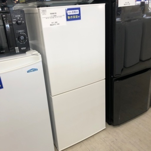 安心の6ヶ月保証付き！TWINBIRD2ドア冷蔵庫2021年製110L【トレファク堺福田店】