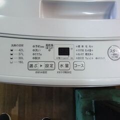 セール中につき、通常特価19,778円より5,000円引きの14,778円! 4.5kg