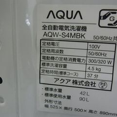 セール中につき、通常特価19,778円より5,000円引きの14,778円! 4.5kg