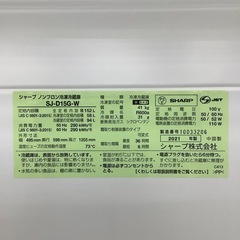 【トレファク ラパーク岸和田店】2021年製　SHARP   2ドア冷蔵庫　入荷しました【12ヶ月保証】