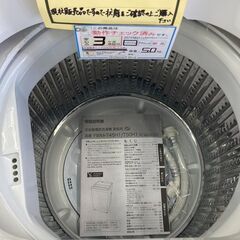 ★ジモティー割あり★ﾔﾏﾀﾞ/5.0kg洗濯機/2022/クリ-ニング済み/HG-2950