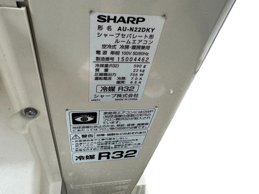 エアコン SHARP AY-N22DKS 2021年製 おもに6畳用 プラズマクラスター