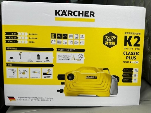 新品！ケルヒャー！K2クラシックプラス