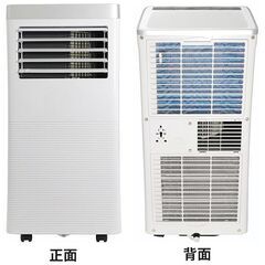 移動式エアコン (冷風機) SKJ-KY20A