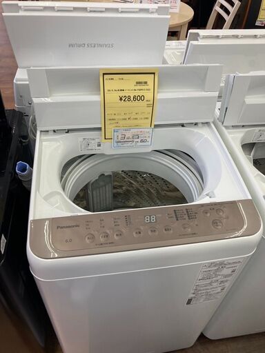 ★ジモティー割あり★ﾊﾟﾅｿﾆｯｸ/6.0kg洗濯機/クリ-ニング済み/HG-2953