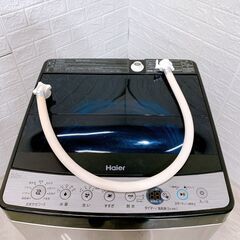 【B222】 ハイアール 洗濯機 一人暮らし 5.5kg 小型 2019年製