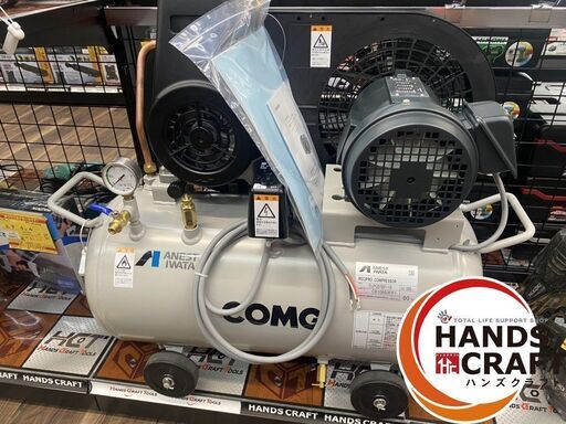 【引き取り限定】【未使用品】アネスト岩田 TLPC07BF-10 常圧圧力開閉式コンプレッサ 39L 200V