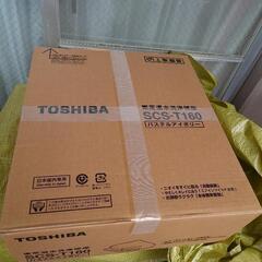 東芝 TOSHIBA SCS-T160 温水洗浄便座