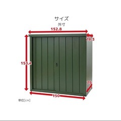 新品 未開封品 山善 デザイン収納庫 ＤＳＬＢ−１５１５（ＯＤ） カーキ 物置⭐︎