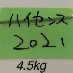 取置き10/10美品★2021年製ハイセンス4.5kg全自動洗濯機c★