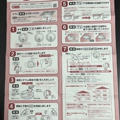 Panasonic 家庭用けむり感知器（連動式8個セット）　
