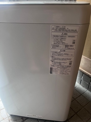 洗濯機と冷蔵庫