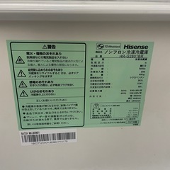 【関東配達可能】ハイセンス 冷蔵庫 幅55cm 282L ダークブラウン HR-G2801BR 3ドア 右開き 真ん中野菜室 自動霜取り ガラスドア