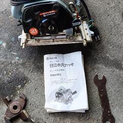 【値下げ】日立小穴カッタ　PG21BA    替刃付き