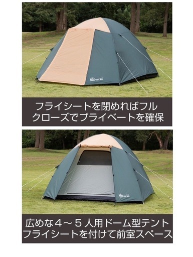 BUNDOK バンドック ドーム型テント 5UV BDK-76