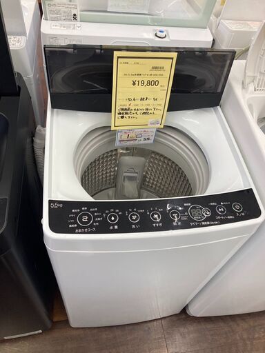 ★ジモティー割あり★ﾊｲｱ-ﾙ/5.5kg洗濯機/クリ-ニング済み/HG-2959