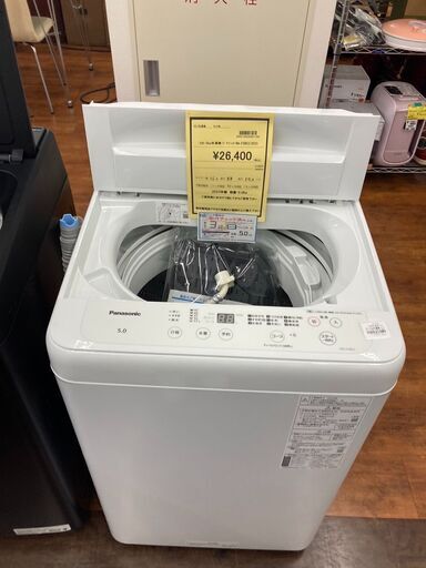 ★ジモティー割あり★ﾊﾟﾅｿﾆｯｸ/5kg洗濯機/クリ-ニング済み/HG-2961