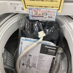 ☆ジモティー割あり☆ﾊﾟﾅｿﾆｯｸ/5kg洗濯機/クリ-ニング済み/HG-2961