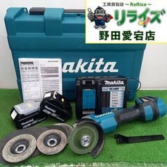 makita マキタ GA412D 充電式ディスクグラインダー【野田愛宕店】【店頭取引限定】【中古】管理番号：IT6JB8JRM7D6