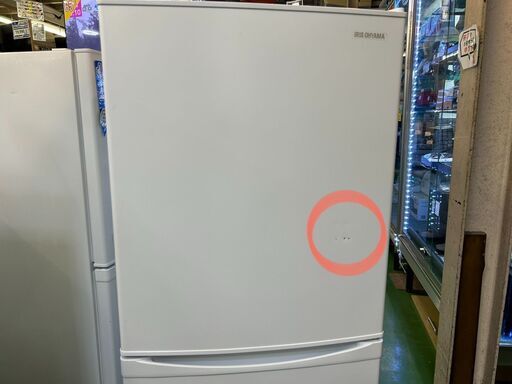 【愛品館八千代店】IRISOHYAMA　アイリスオーヤマ　2019年式　直冷式2ドア冷凍冷蔵庫　IRSD-14A 愛品館八千代店】IRISOHYAMA アイリスオーヤマ 2019年式 直冷式2ドア