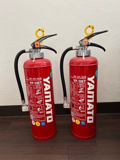消火器２本