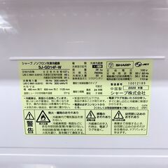 【A254】 シャープ 冷蔵庫 一人暮らし 2ドア 小型 2020年製