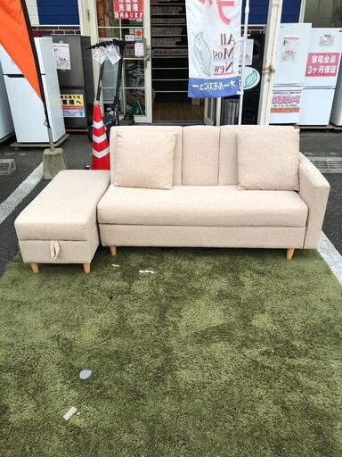 ソファベッド リクライニングソファ そふぁ べっど 脚つき 幅137cm 参考価格35580円自社配送時代引き可※現金、クレジット、スマホ決済対応※【送料に設置込】
