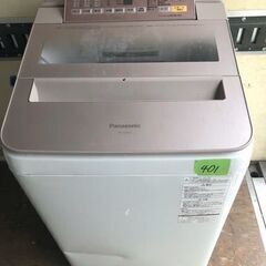 NO 401 🌈福岡市内配送設置無料✨🌈 NA-FA70H5-P(ピンク) 全自動洗濯機 上開き 洗濯7kg/乾燥2kg