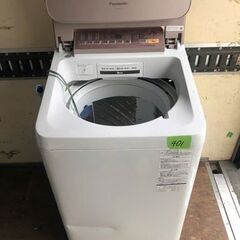 NO 401 🌈福岡市内配送設置無料✨🌈 NA-FA70H5-P(ピンク) 全自動洗濯機 上開き 洗濯7kg/乾燥2kg