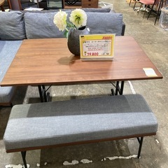 シギヤマコーナーダイニングセット