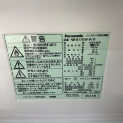 ご来店時、ガンお値引き‼️Panasonic(パナソニック) 2013年製 169L 2ドア冷蔵庫🎉