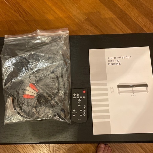 オーディオラックCAV THRG-120未使用・未開封品3.1chサラウンド 
