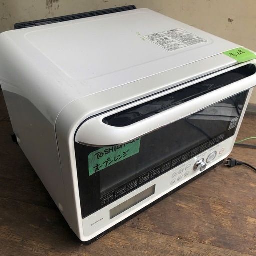 配送可能 東芝 加熱水蒸気オーブンレンジ 30L 石窯ドーム グランホワイト ER-ND300(W)