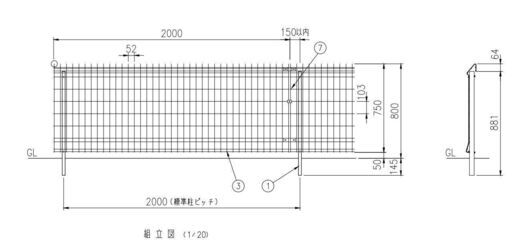 メッシュフェンス　未使用品　直線6～8ｍセット