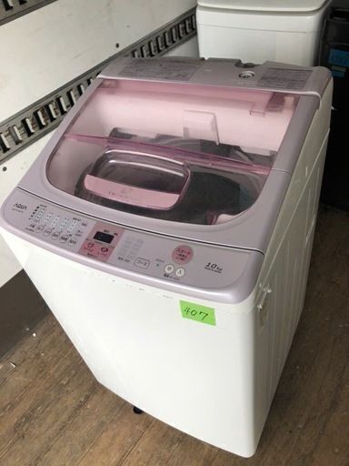 NO 407 福岡市内配送設置無料✨ AQW-VW1000F-W 全自動洗濯機 ツインウォッシュ ホワイト [洗濯10.0kg /乾燥機能無 /上開き]