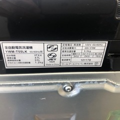 K013★2023年製ヤマダ電機製5.5㌔洗濯機★1年間保証付き★近隣配送・設置可