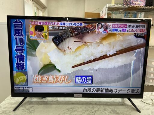 32型テレビ TCL 32D400 2020年 液晶テレビ 参考価格21,参考価格【安心の3ヶ月保証★送料に設置込】自社配送時代引き可※現金、クレジット、スマホ決済対応※