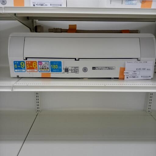 値下げしました★ジモティ割あり★ Panasonic ルームエアコン CS-EX222D-W 2.2kw ２２年製 室内機分解洗浄済み OJ5485
