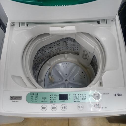 ★ジモティ割あり★ YAMADA 洗濯機 4.5ｋｇ 19年製 ／クリーニング済み OJ5487