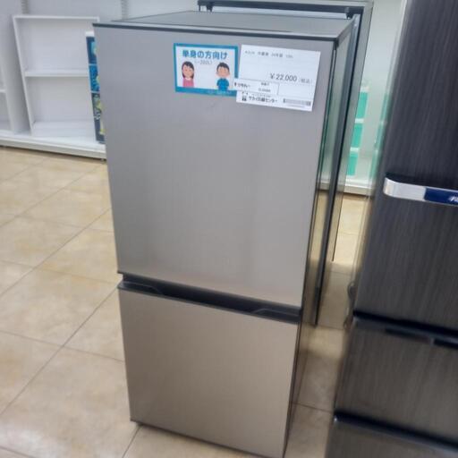 ★ジモティ割あり★ AQUA 冷蔵庫 135L 24年製 ／クリーニング済み OJ5489