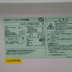 ☆ジモティ割あり☆ AQUA 冷蔵庫 169L 24年製 ／クリーニング済み OJ5490