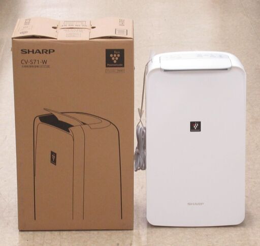 SHAPR/シャープ 衣類乾燥除湿機 CV-S71-W 2024年製 G-1958 - 除湿器 SHAPR/シャープ 衣類乾燥除湿機 CV-S71-W 2024年製 G-1958 - 除湿器