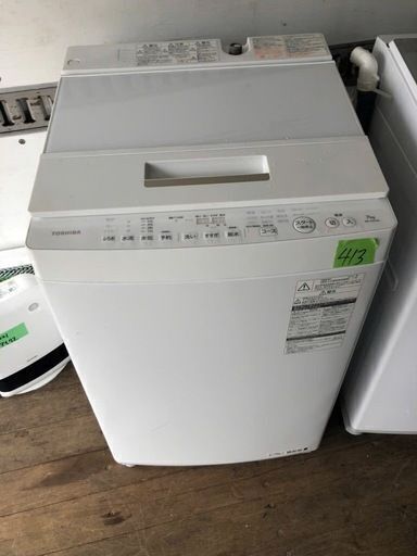 NO 413 福岡市内配送設置無料✨　東芝 TOSHIBA 全自動洗濯機 （7.0kg） マジックドラム ホワイト AW-7D5(W)