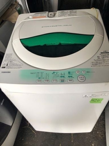 NO 420 福岡市内配送設置無料✨　東芝 AW-705-W ピュアホワイト [簡易乾燥機能付き洗濯機 (5kg)]