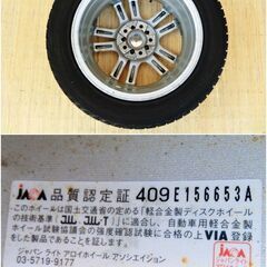 YOKOHAMA/スタッドレスタイヤ　＆　TeamSparco/ホイール4本セット 16インチ　5穴　205/55R16　FD8KアイスガードiG20 iceGUARD