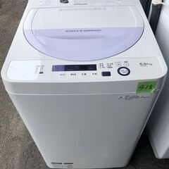 NO 418?福岡市内配送設置無料✨? シャープ 全自動洗濯機 5.5kg