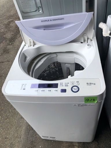 NO 418福岡市内配送設置無料✨　シャープ 全自動洗濯機 5.5kg バイオレット ES-GE5A-V