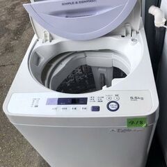 NO 418?福岡市内配送設置無料✨? シャープ 全自動洗濯機 5.5kg