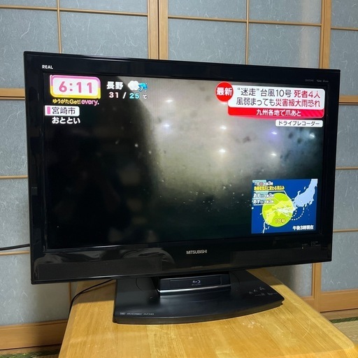 三菱　REAL ３２インチ　ブルーレイ　HDD付き